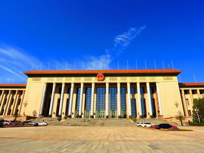 人民大會堂 人民大會堂