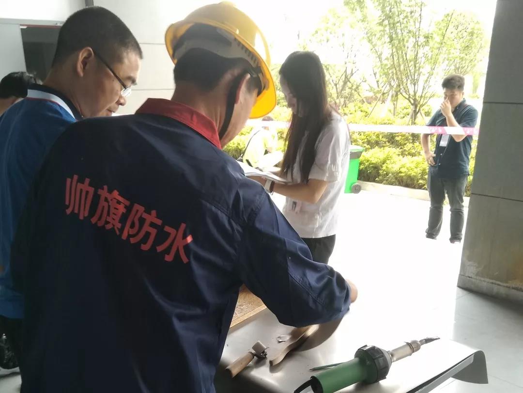 第四屆全省建筑防水職業技能大賽|帥旗防水榮獲分組冠軍 第四屆全省建筑防水職業技能大賽|帥旗防水榮獲分組冠軍