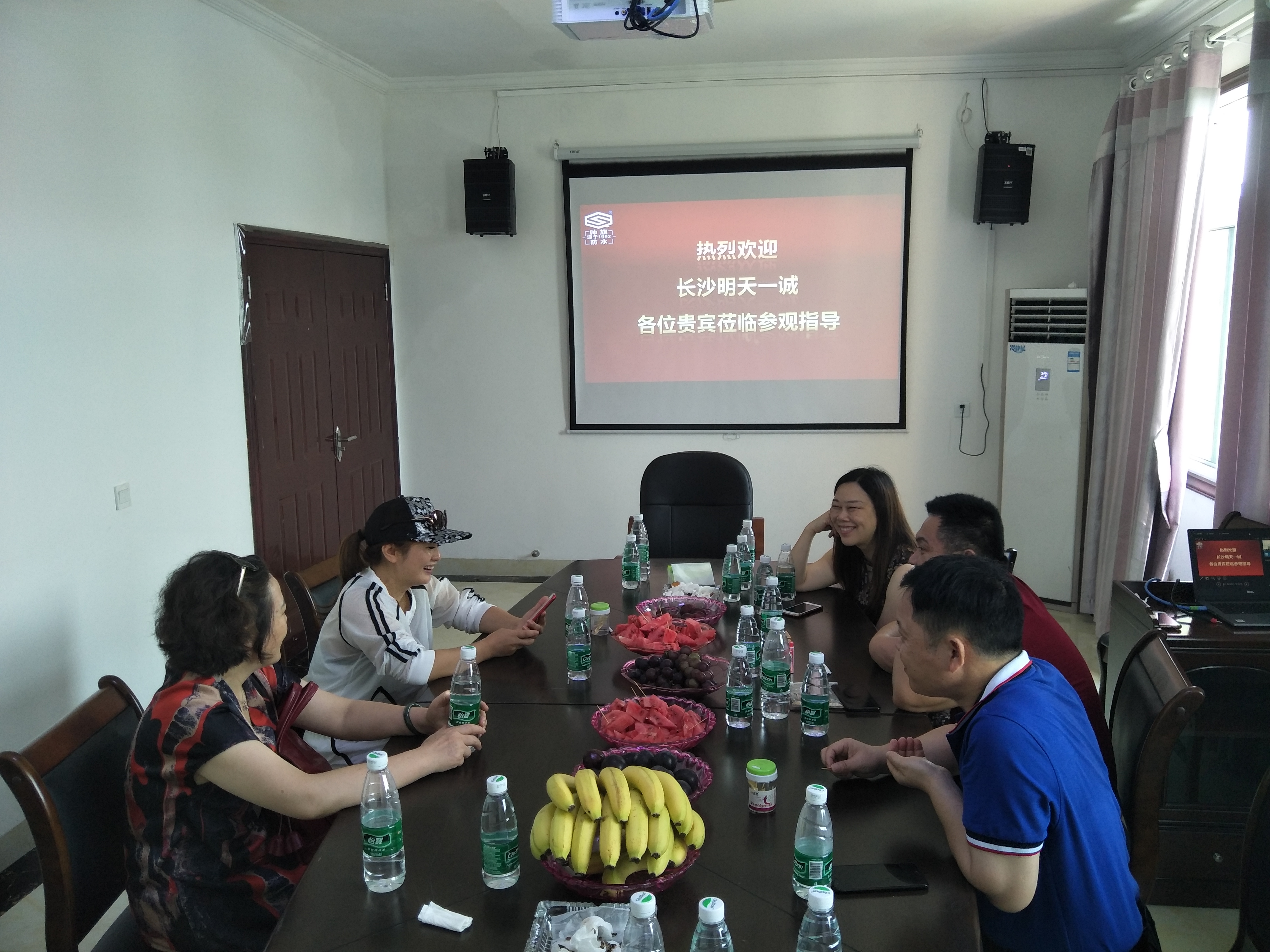 長沙明天一誠業委會來司進行商務洽談