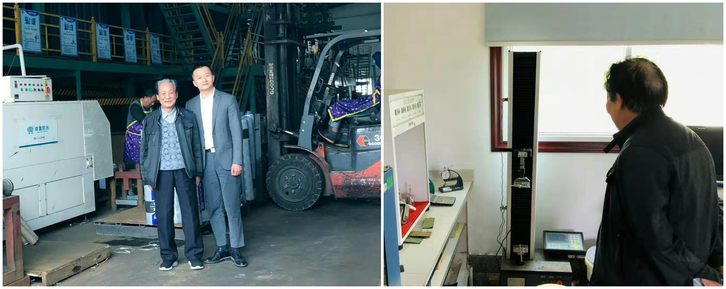 簡訊|湖南省建筑防水協會專家陳宏喜教授蒞臨帥旗防水指導工作