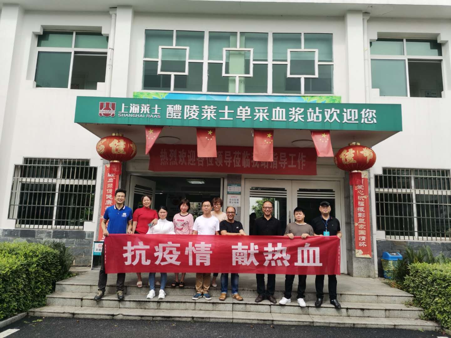 抗疫情，獻熱血，帥旗防水一直在行動！