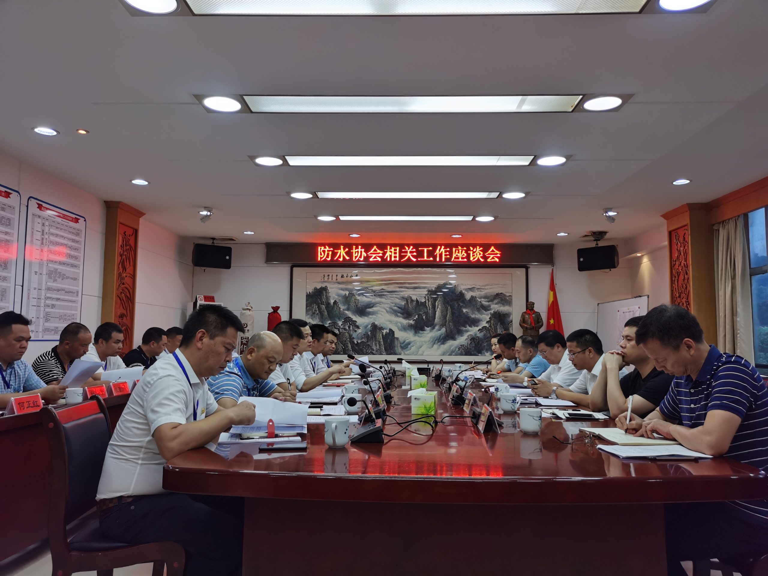 簡訊|帥旗防水總經理牽頭醴陵市防水協會與市政府關于防水協會相關工作座談會